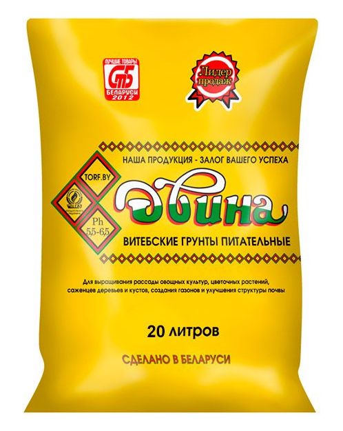 Грунт питательный торфяной Двина, 20 л - фото