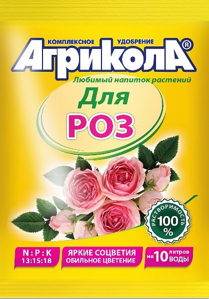 Агрикола для роз, 25 г - фото