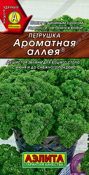 Семена Петрушка кудрявая Ароматная аллея, 2 г - фото