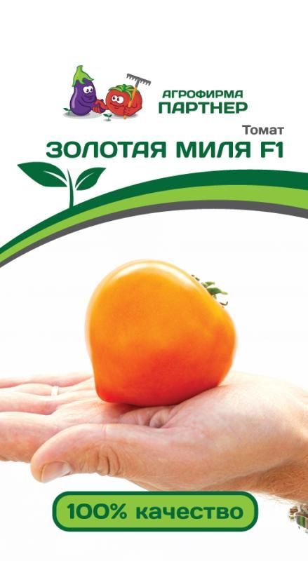 Семена Томат Золотая Миля, 0,05 г - фото