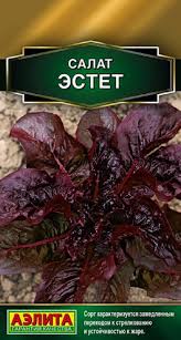 Семена Салат Эстет, 0,1 г - фото