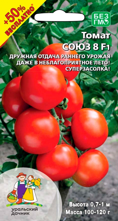 Семена Томат Союз 8, 12 шт+6 шт - фото