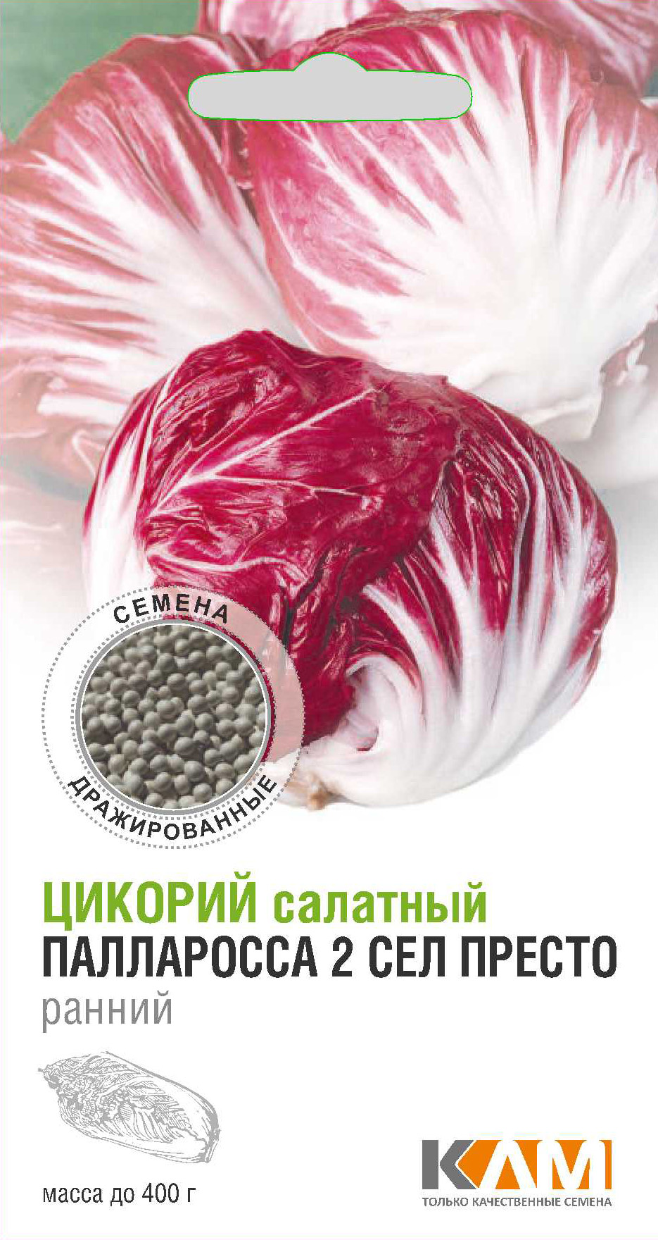 Семена Цикорий салатный ПаллаРосса 2 сел Престо, 20 шт - фото