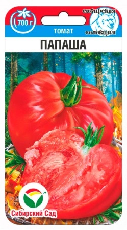 Семена Томат Папаша, 20 шт - фото