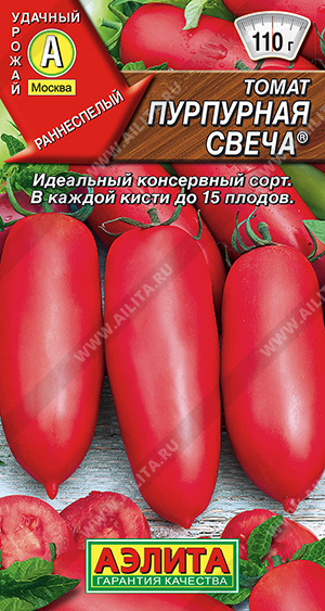 Семена Томат Пурпурная свеча, 0,2 г - фото, картинка Семена Томат Пурпурная свеча, 0,2 г - фото