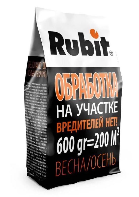 Rubit обработка на участке вредителей нет, 600 г - фото