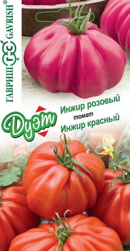 Семена Томат Инжир красный, 0,05 г и Томат Инжир розовый, 0,05 г - фото