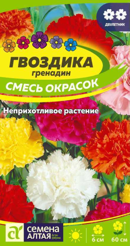 Семена Гвоздика Гренадин смесь, 0,1 г - фото