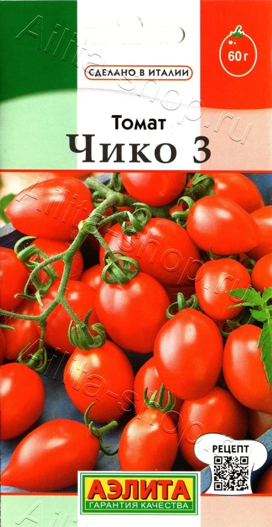 Семена Томат Чико 3, 20 шт Аэлита - фото