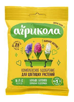 Агрикола для цветущих растений, 25 г - фото