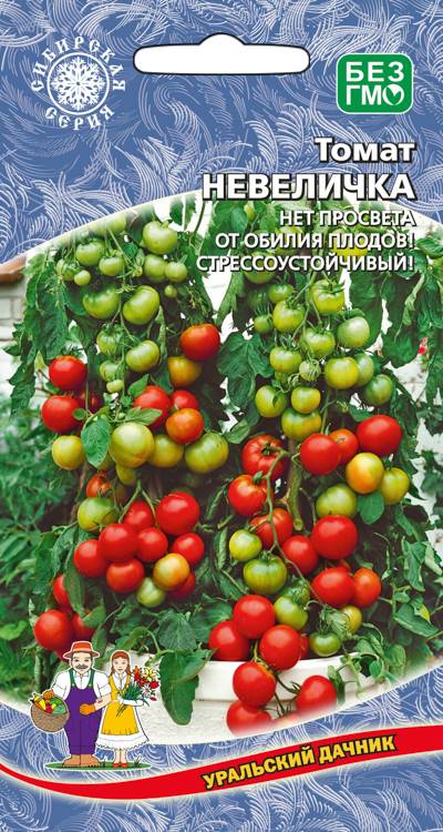 Семена Томат Невеличка, 20 шт - фото