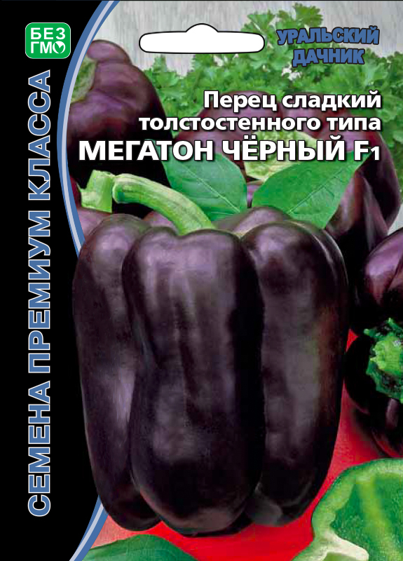 Семена Перец сладкий толстостенного типа Мегатон чёрный, 12 шт - фото