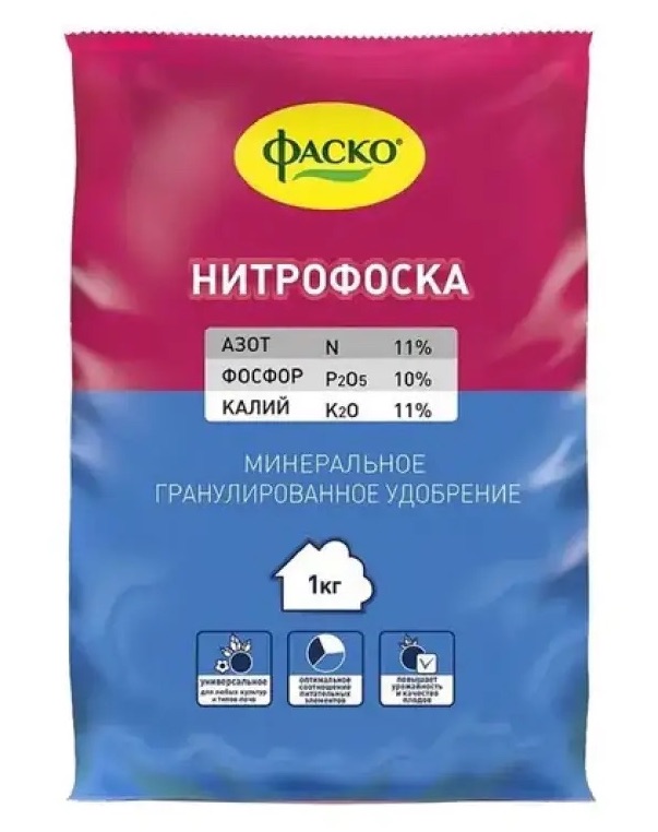 Нитрофоска, 1 кг - фото