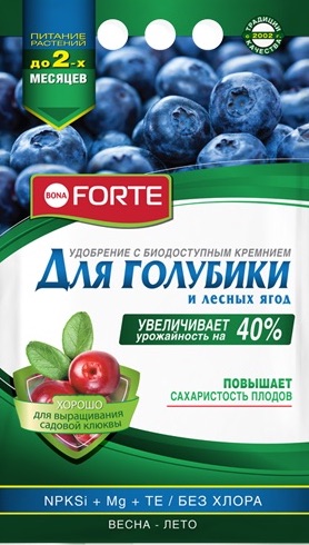 Удобрение Bona Forte для голубики и лесных ягод, 2,5 кг - фото