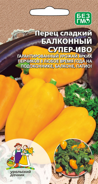 Семена Перец сладкий Балконный Супер-Иво, 20 шт - фото, картинка Семена Перец сладкий Балконный Супер-Иво, 20 шт - фото