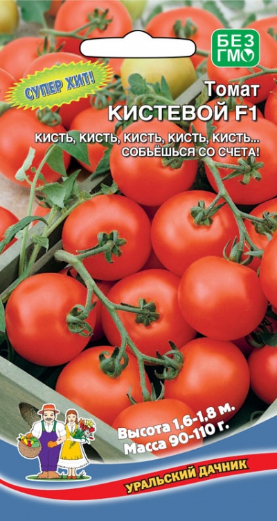 Семена Томат Кистевой, 12 шт УД - фото