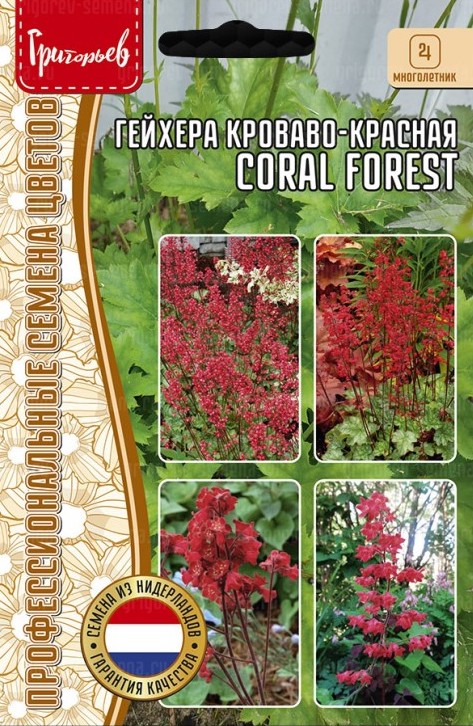 Семена Гейхера Coral Forest кроваво-красная, 7 шт - фото