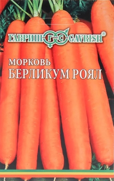Семена Морковь Берликум Роял, на ленте, 8 м - фото