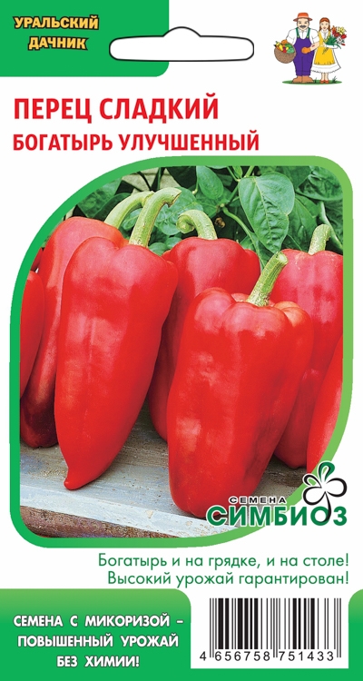 Семена Перец сладкий Богатырь улучшенный (симбиоз), 20 шт - фото, картинка Семена Перец сладкий Богатырь улучшенный (симбиоз), 20 шт - фото