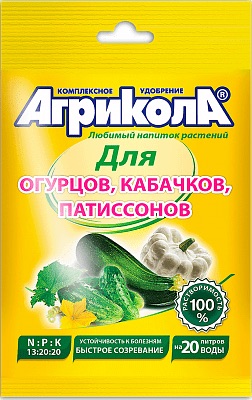 Агригола для огурцов, кабачков, патиссонов - фото