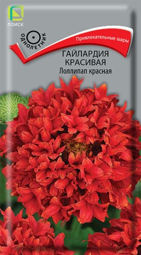 Семена Гайлардия красивая Лоллипап красная, 0,1 г - фото