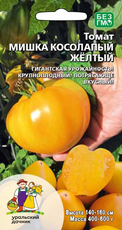 Семена Томат Мишка Косолапый жёлтый, 20 шт - фото