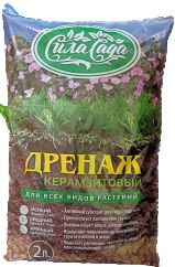 Дренаж керамзитовый (средний), 2 л - фото