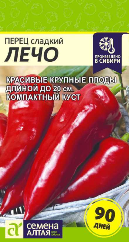 Семена Перец Лечо, 0,1 г - фото
