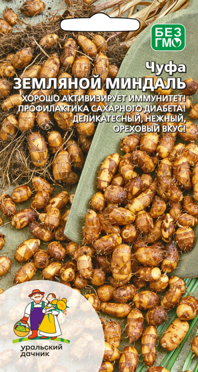 Семена Чуфа Земляной Миндаль, 10 шт УД - фото