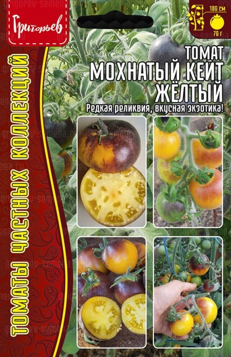 Семена Томат Мохнатый Кейт жёлтый, 10 шт - фото