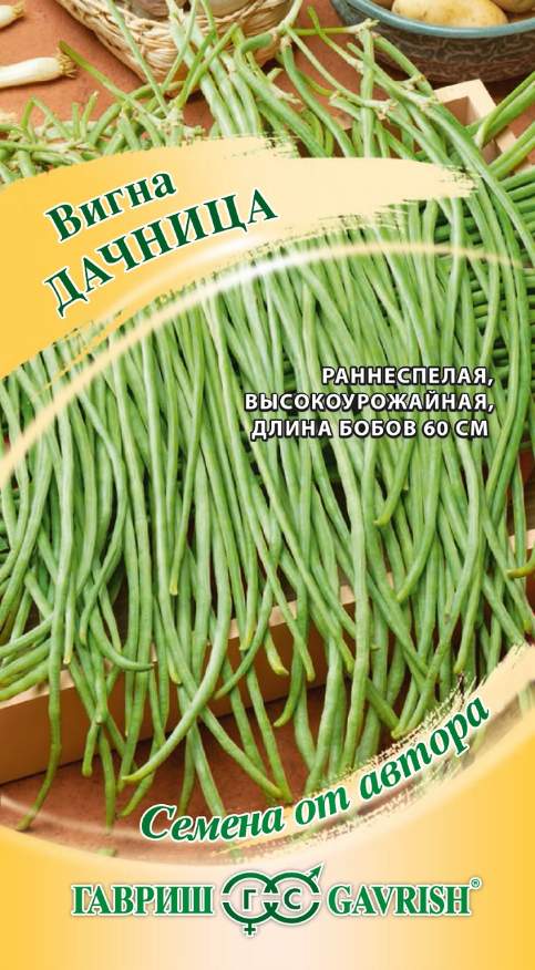 Семена Вигна Дачница, 10 шт - фото