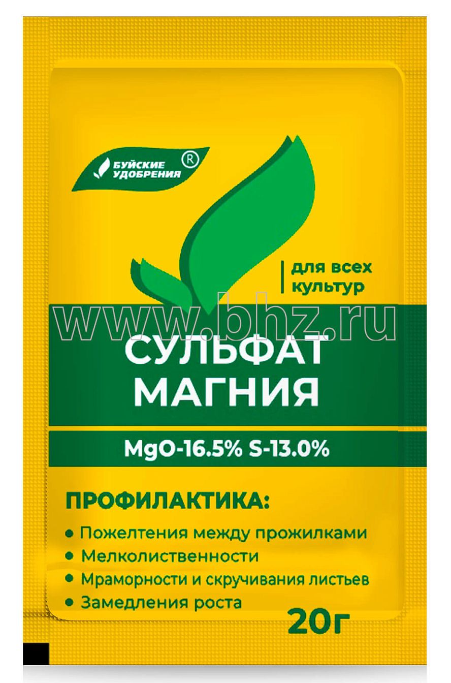 Сульфат магния, 20 г - фото