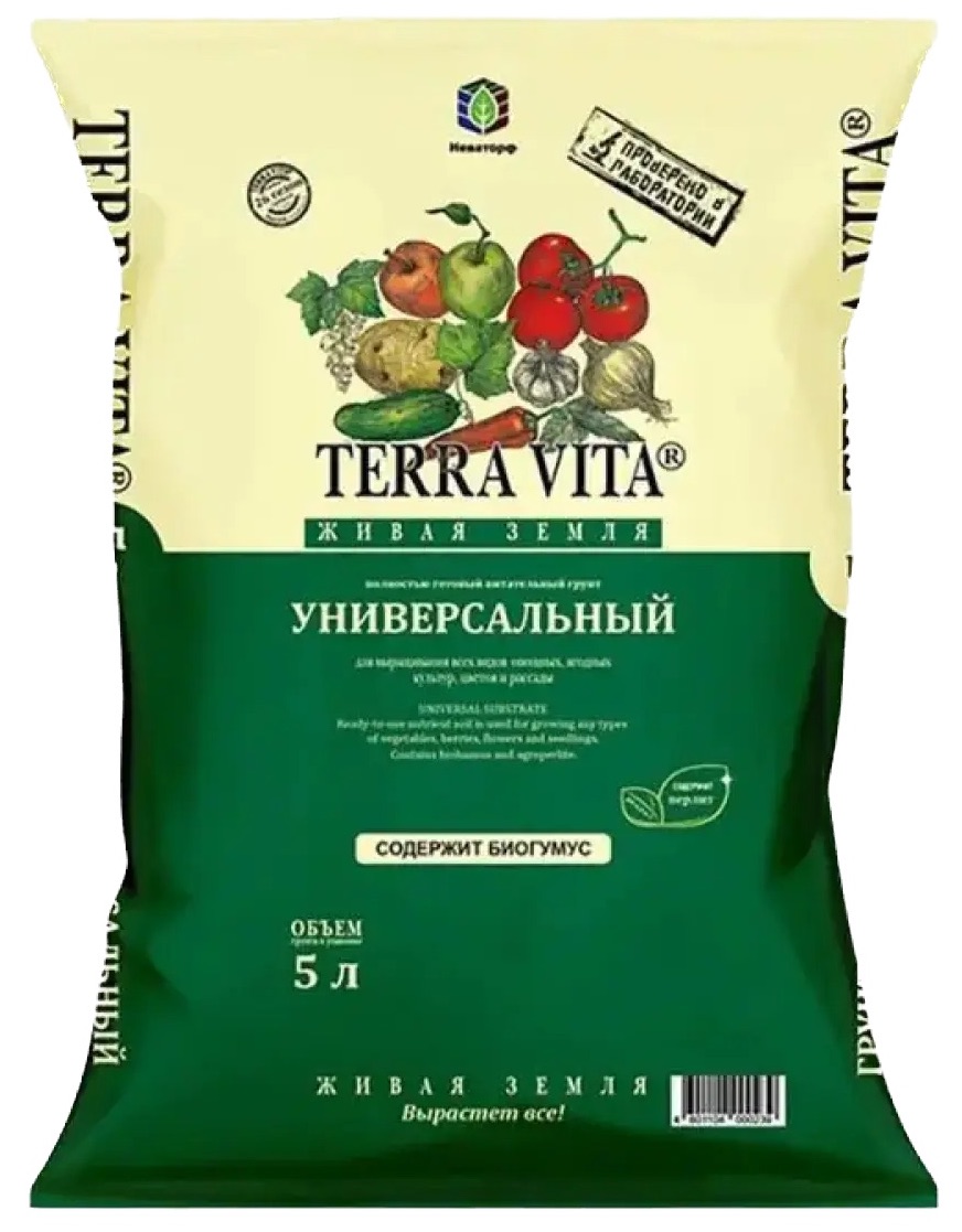 Грунт универсальный Живая земля нейтральный Terra Vita, 5 л - фото