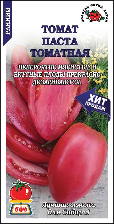 Семена Томат Паста томатная, 0,03 г - фото