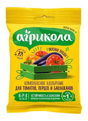 Агрикола для томатов, перцев, баклажанов, 50 г - фото