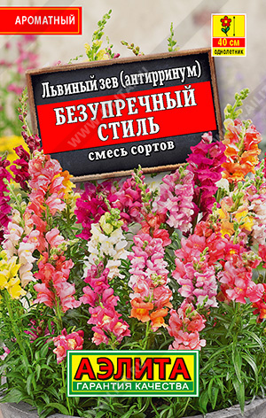 Семена Львиный зев Безупречный стиль смесь сортов, 0,1 г - фото