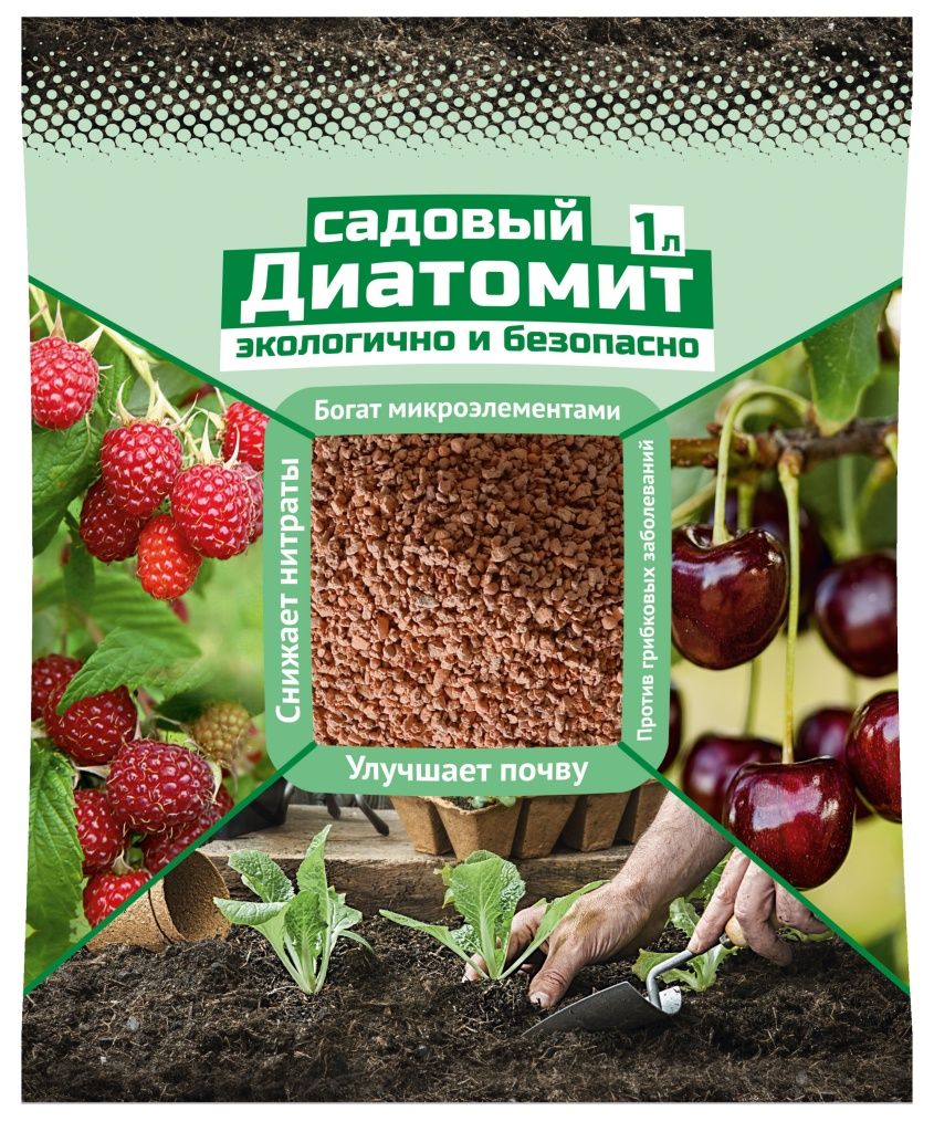 Диатомит садовый, 1 л - фото