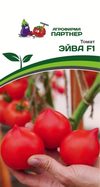 Семена Томат Эйва F1, 0,05 г - фото
