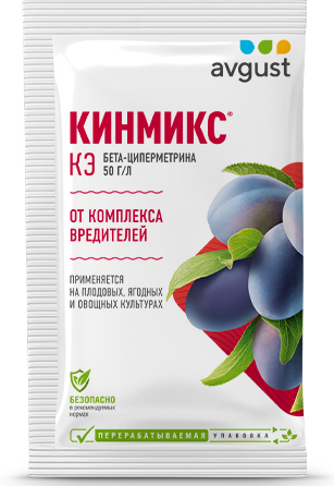 Кинмикс, 2 мл - фото