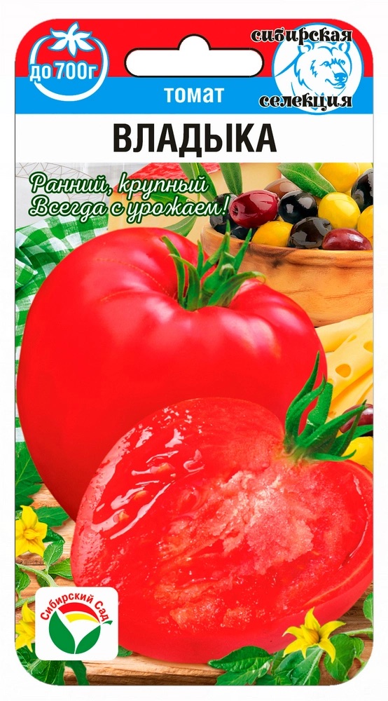 Семена Томат Владыка, 20 шт - фото