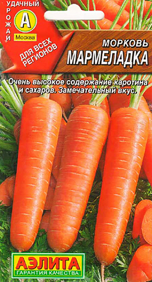 Семена Морковь Мармеладка, 2 г - фото
