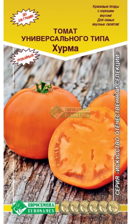 Семена Томат Хурма, 0,2 г Евросемена - фото