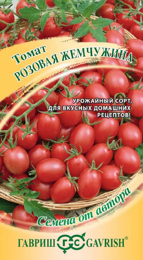 Семена Томат Розовая жемчужина, 0,05 г - фото