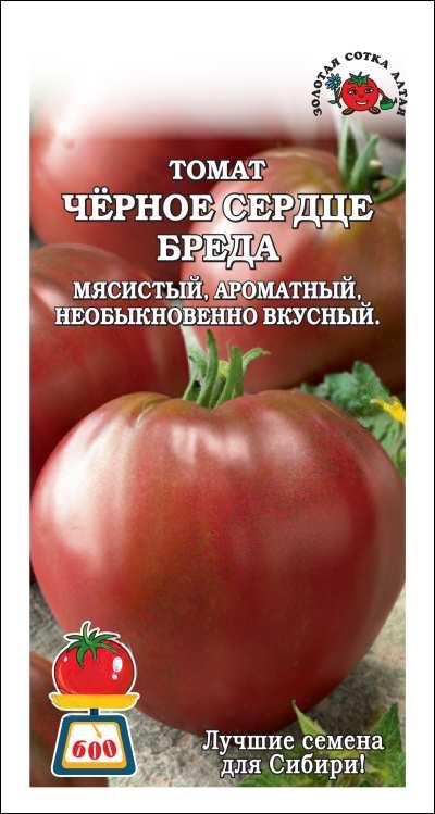 Семена Томат Черное сердце Бреда, 0,05 г - фото