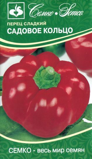 Семена Перец Садовое Кольцо, 0,2 г - фото