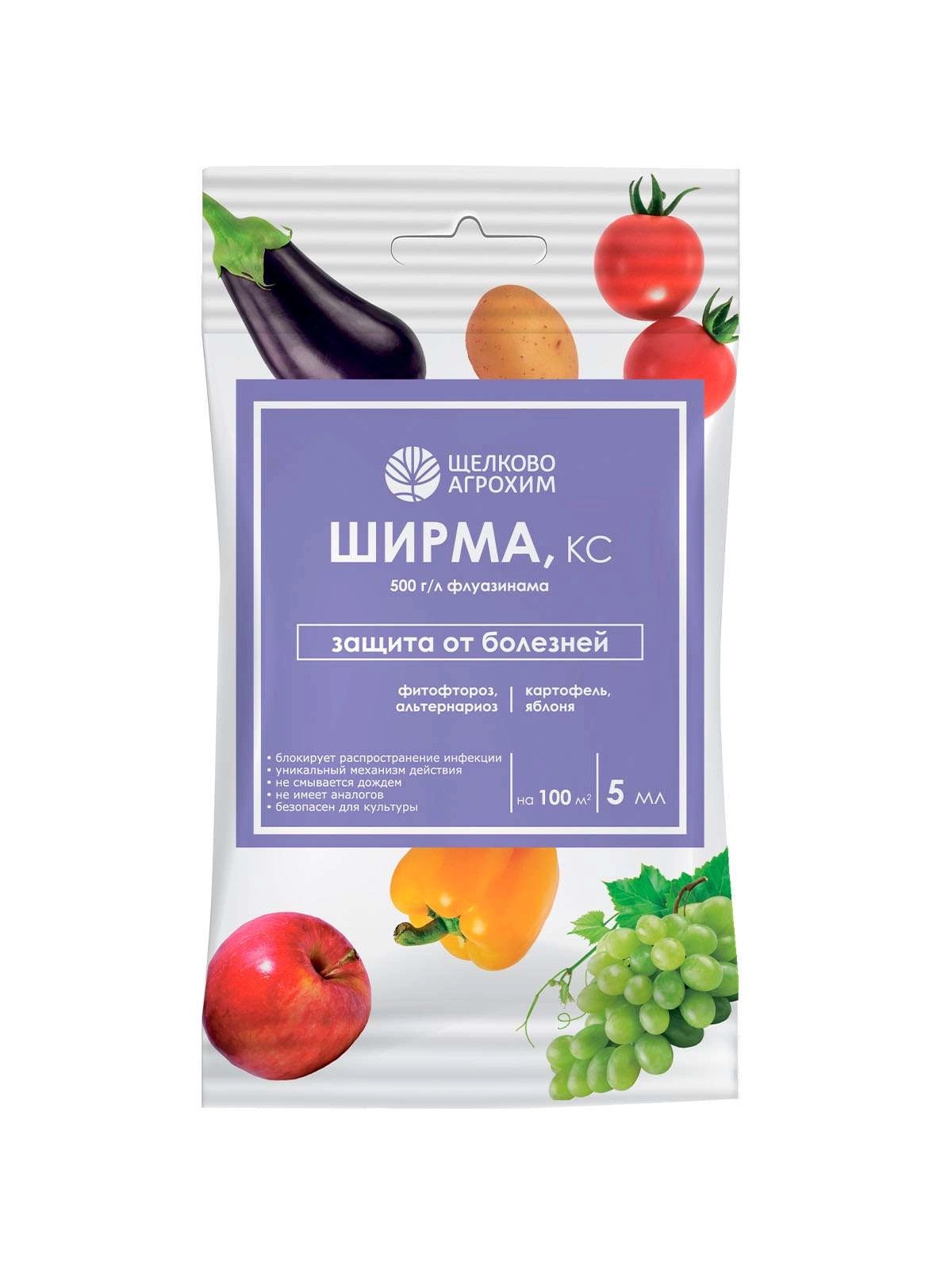 Ширма, КС ампула 5 мл - фото