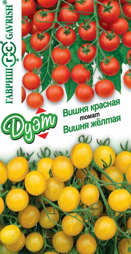 Семена Томат Вишня желтая и Томат Вишня красная, 0,1 г - фото