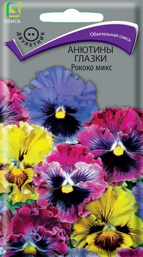 Семена Анютины глазки Рококо микс, 0,1 г - фото