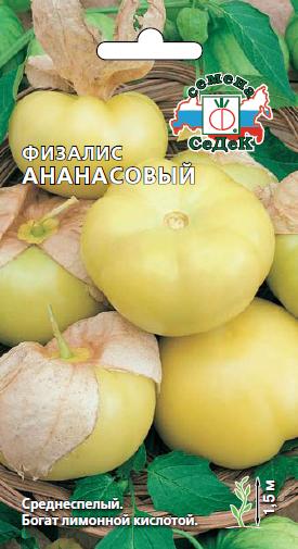 Семена Физалис Ананасовый, 0,1 г - фото