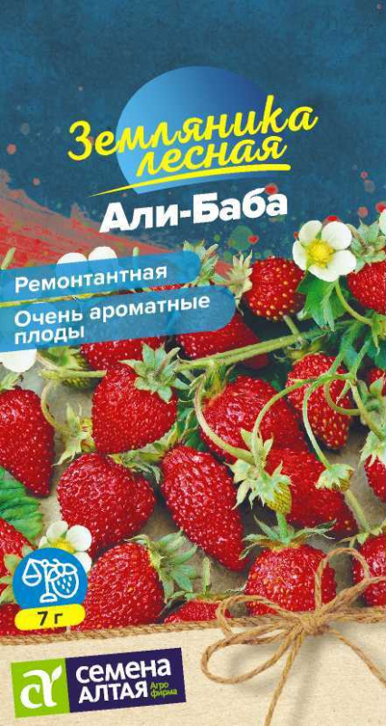 Семена Земляника Али-Баба ремонтантная, 0,03 г - фото